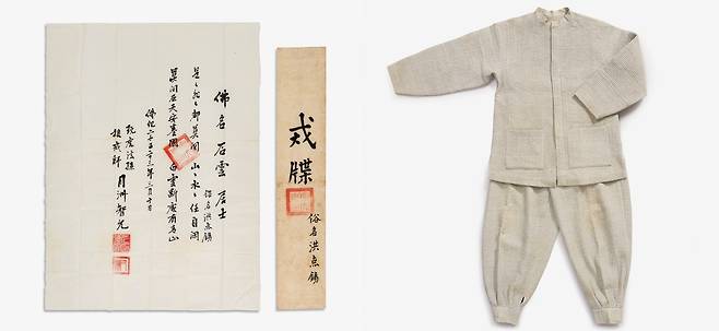 홍점석 선생이 받은 계첩(왼쪽)과 작업복(오른쪽) [국가유산청 제공. 재판매 및 DB 금지]