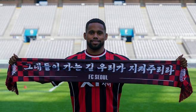 FC서울에 입단한 공격수 안데르손 [FC서울 제공. 재판매 및 DB 금지]