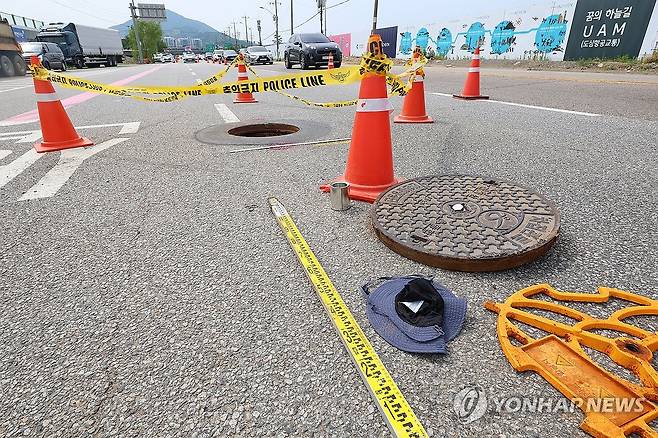 인천 맨홀 사고 현장 [연합뉴스 자료사진]