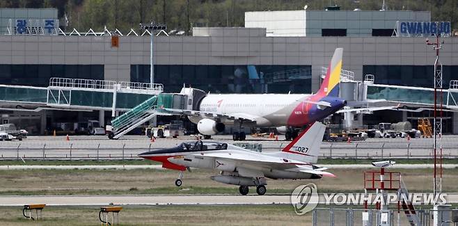 광주공항 [연합뉴스 자료]