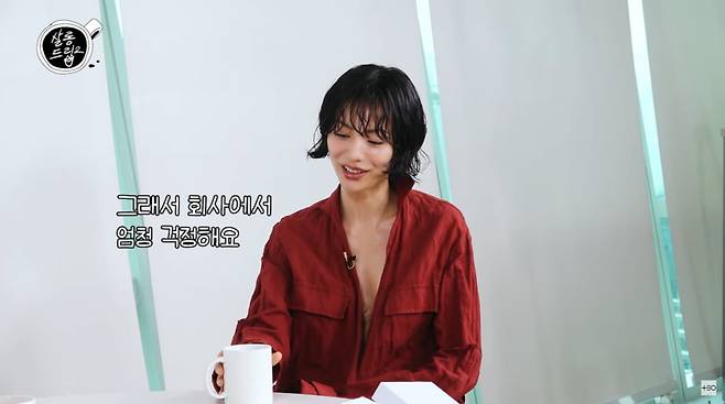 사진=유튜브 '살롱드립2'