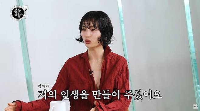 사진=유튜브 '살롱드립2'