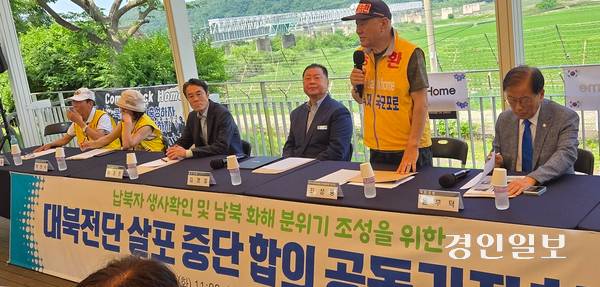8일 최성룡 납북자가족모임 대표가 파주시 임진각 한반도생태평화종합관광센터 2층 야외 쉼터에서 파주시와 공동 기자회견을 갖고 대북 전단 살포를 전면 중단하겠다고 밝히고 있다. 기자회견에는 김경일 파주시장과 윤후덕(민·파주갑) 국회의원, 이종돈 경기도 안전관리실장, 납북 귀환자 등이 참석했다. 2025.7.8 파주/이종태기자 dolsaem@kyeongin.com