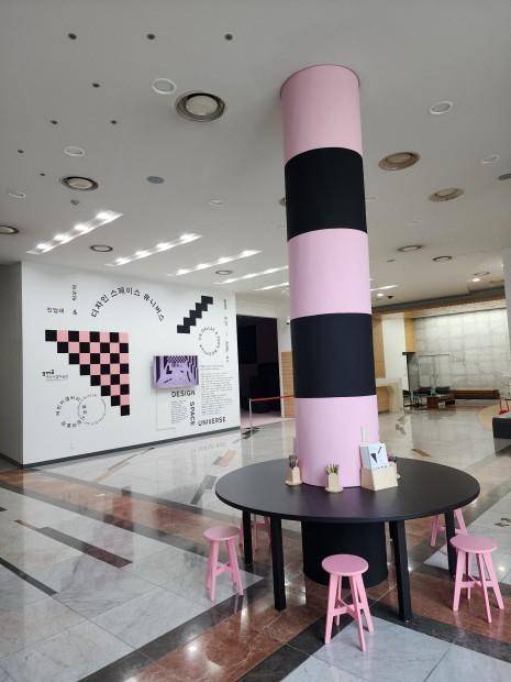 전시 연계 체험_점 점 점 디자인 놀이. <시립미술관 제공>