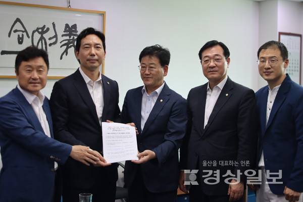 더불어민주당 소속 부·울·경 의원과 시·도당 위원장이 최근 국토교통부와 관계부처 실무진들과 간담회를 갖고 기념촬영을 하고 있다. 김상욱의원실 제공