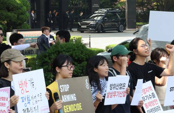 8일 무기박람회저항행동 소속회원들이 방위산업의 날 기념식이 열리는 서울 용산구 그랜드 하얏트 호텔 앞에서 방위산업의 날 폐지 촉구 구호를 외치고 있다.&nbsp; /연합뉴스