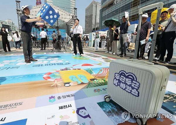 8일 서울 청계광장에 열린 '내수 활성화를 위한 K-바캉스 캠페인' 행사장에서 시민들이 이벤트에 참여하기 위해 줄을 서 있다. /연합뉴스