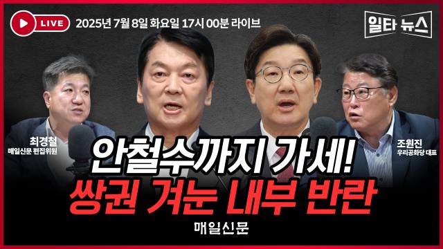 매일신문 유튜브