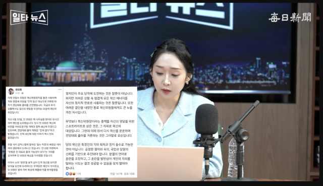 진행자 서수현 아나운서. 매일신문 유튜브