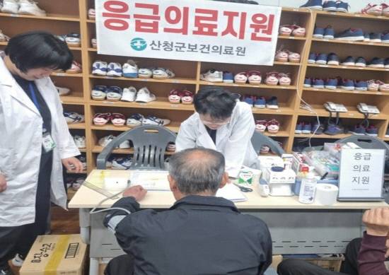 의료