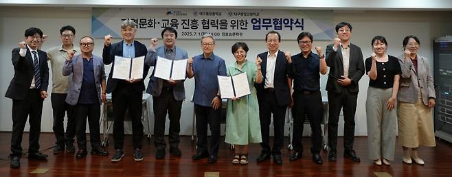 지난 1일 정호승문학관에서 수성문화재단과 대구중앙중·고등학교가 ‘지역 문화·교육 진흥 협력 업무협약’을 맺었다. /대구 수성구 제공