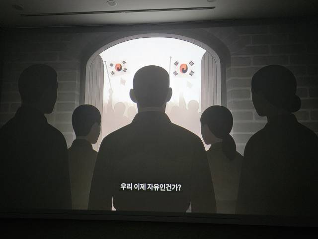 감옥에서 광복을 맞이한 독립투사들의 당시 현실을 보여주는 영상. 김효정 기자