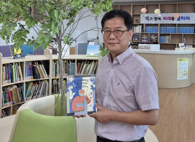 현직 초등교사로 아이들을 가르치며 느낀 감상을 토대로 학생과 학부모를 위한 다양한 길라잡이 도서를 펴낸 거제 용소초등학교 김철홍(54) 교감이 이번엔 국가와 법, 정의 그리고 민주주의를 돌아보는 기회를 마련했다. 2012년 <초딩, 철학을 말하다>, 2017년 <학교공화국>, 2023년 <초등 인문학 필독서 45>, 2024년 <초등 철학 필독서 30>에 이은 다섯 번째 저서 <소크라테스, 법정에서 진리를 말하다>이다. 출판사 제공