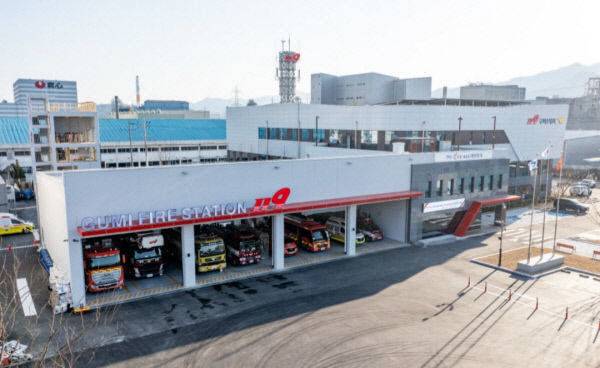 구미소방서 전경