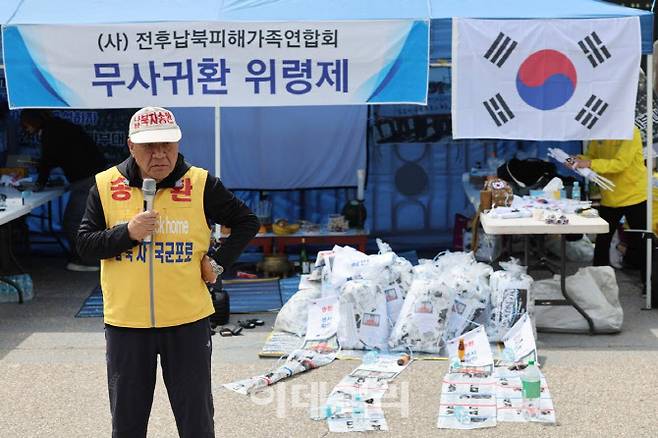 최성룡 납북자가족모임 대표가 지난 4월 23일 오전 경기 파주시 국립 6.25전쟁납북자기념관 앞에서 대북전단 살포 기자회견에서 발언하고 있다. [뉴시스 제공]