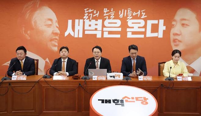 천하람 개혁신당 대표 직무대행이 5일 서울 여의도 국회에서 열린 최고위원회의에서 발언하고 있다. (사진 = 뉴시스)