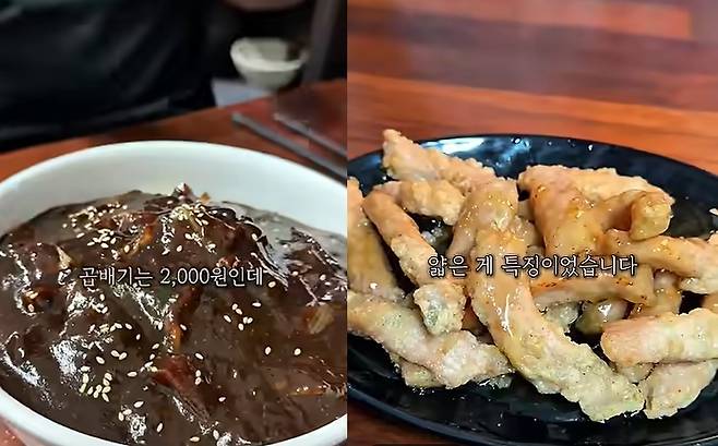 (유튜브 갈무리)