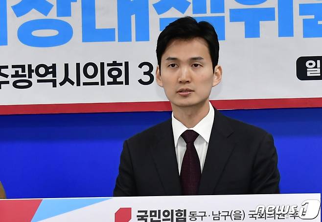 국민의힘 영입인재인 박은식 비상대책위원이 2024년 2월 27일 광주시의회 브리핑룸에서 기자회견을 열고 광주 동남을 출마를 공식 선언하고 있다. 2024.2.27/뉴스1 ⓒ News1 박준배 기자