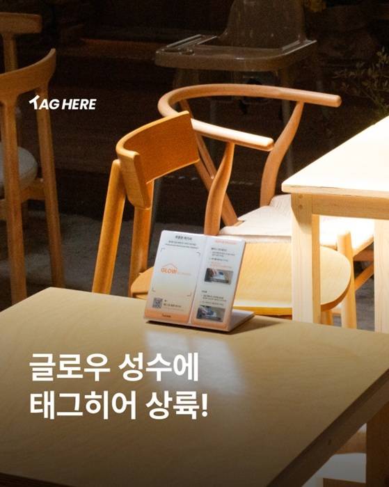 사진=티엠알파운더스 제공