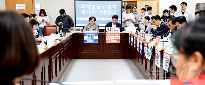 8일 세종시 정부세종청사 고용노동부에서 열린 최저임금위원회 제10차 전원회의에서 사용자위원과 근로자위원들이 막판 협상을 시작하고 있다. 2025.7.8/뉴스1 ⓒ News1 김기남 기자