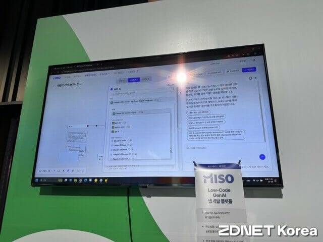 미소에 탑재된 오픈소스 모델 목록.