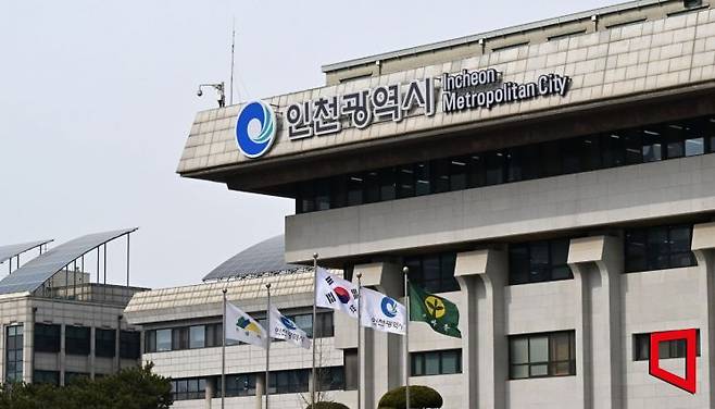 인천시청