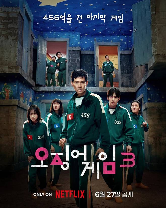 “전무후무 기록”… ‘오징어게임3’ 드라마 1위 (사진: 넷플릭스)