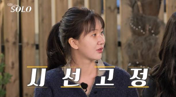 나는솔로 27기 첫인상 그녀 (사진: SBS Plus, ENA '나는 SOLO')