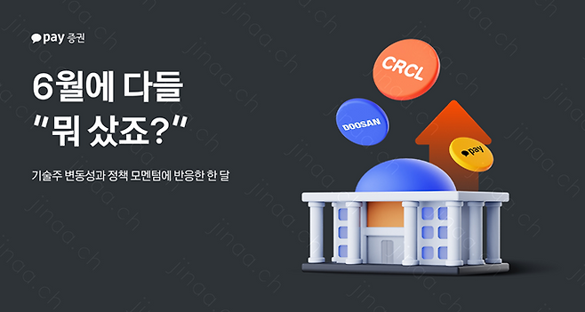 ⓒ카카오페이증권