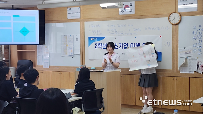 전자신문은 근명고에서 중소기업 이해연수 교육을 실시했다.