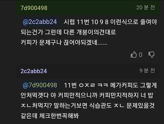 copyImage.webp.ren.jpg 술 담배 안하고 2시간조깅해도 건강검진결과 박살났다는 사람