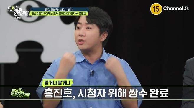 싱글벙글)안검하수 받은 홍진호 ㅋㅋㅋㅋㅋㅋㅋㅋㅋ