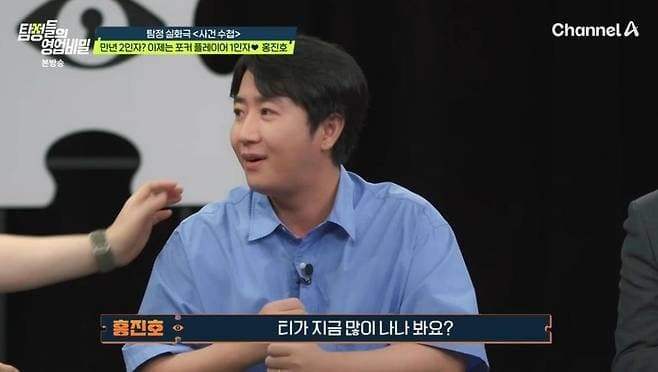 싱글벙글)안검하수 받은 홍진호 ㅋㅋㅋㅋㅋㅋㅋㅋㅋ