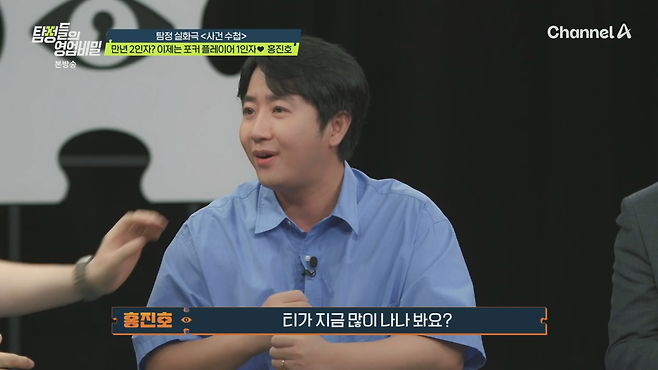 image.png 쌍수한 콩진호.jpg