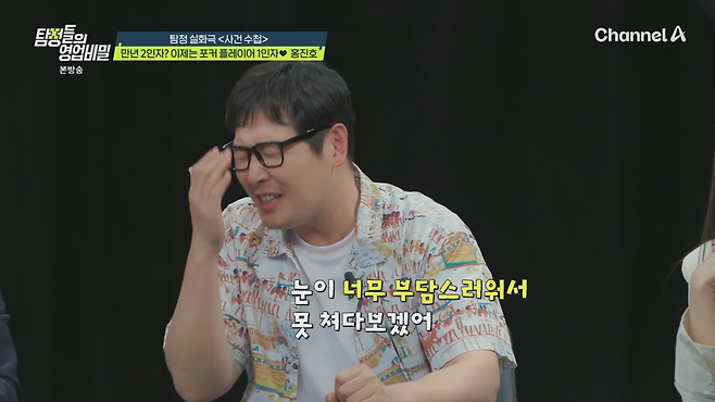 image.png 쌍수한 콩진호.jpg