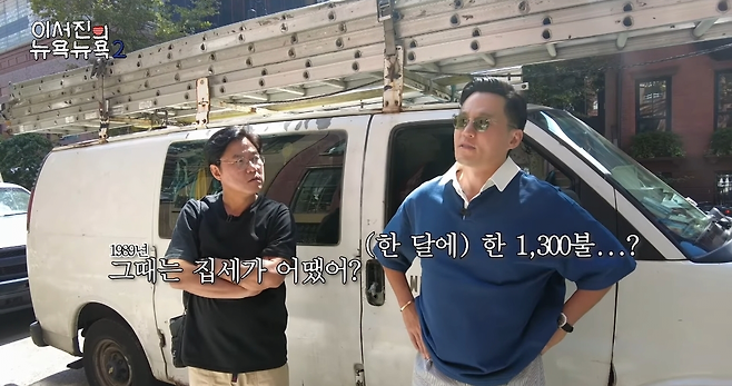 image.png 진짜 부잣집 도련님이였던 이서진 ㄷㄷ..jpg 진짜 부잣집 도련님이였던 이서진 ㄷㄷ..jpg