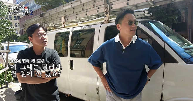 image.png 진짜 부잣집 도련님이였던 이서진 ㄷㄷ..jpg 진짜 부잣집 도련님이였던 이서진 ㄷㄷ..jpg