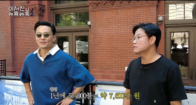 image.png 진짜 부잣집 도련님이였던 이서진 ㄷㄷ..jpg 진짜 부잣집 도련님이였던 이서진 ㄷㄷ..jpg