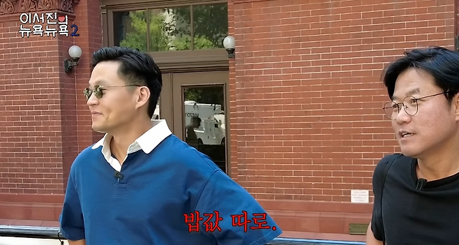 image.png 진짜 부잣집 도련님이였던 이서진 ㄷㄷ..jpg 진짜 부잣집 도련님이였던 이서진 ㄷㄷ..jpg