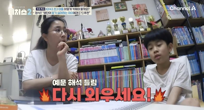 image.png IQ 143이라는 초3 영재의 영어 공부법