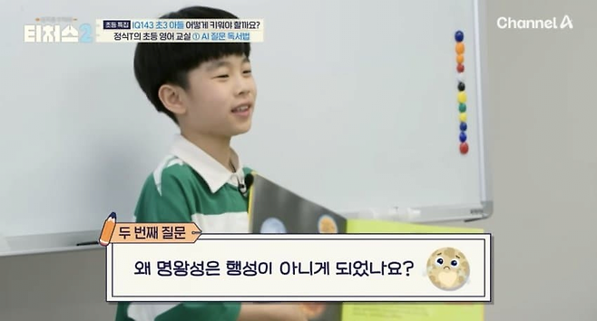 image.png IQ 143이라는 초3 영재의 영어 공부법