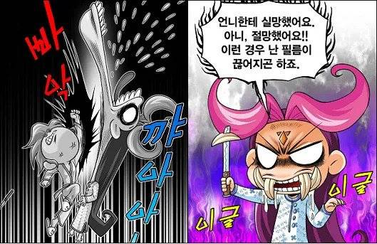 1000214609.webp.ren.jpg 메이플 코믹스 후반부 수준