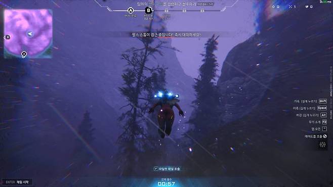 기체가 폭파되면 파일럿으로도 플레이