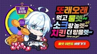 ‘소울 스트라이크’ x ‘또래오래’