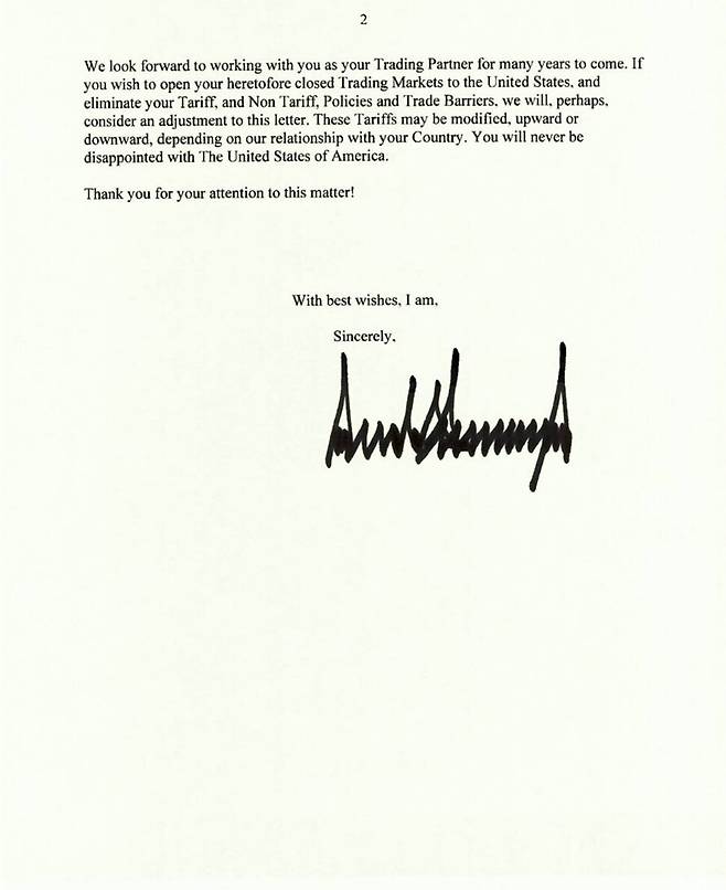 트럼프 관세 서한