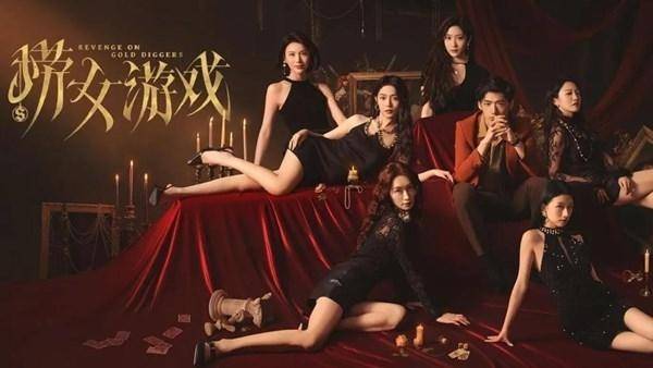 최근 중국에서 '성차별 논란'을 일으킨 '꽃뱀 게임'의 표지. BBC 캡처