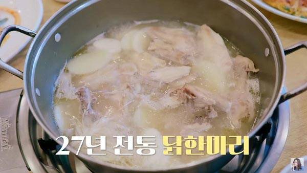 배우 김남주(54)가 다이어트 중 자주 먹은 음식을 소개했다./사진=유튜브 채널 ‘김남주’