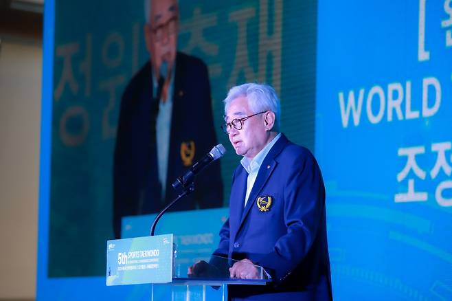 사진=2025 전북 스포츠태권도 국제융합컨퍼런스 조직위원회