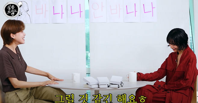 사진=유튜브 채널 테오의 ‘살롱드립2’