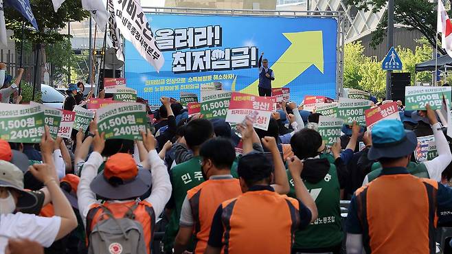 최저임금 대폭 인상 촉구 민주노총 결의대회